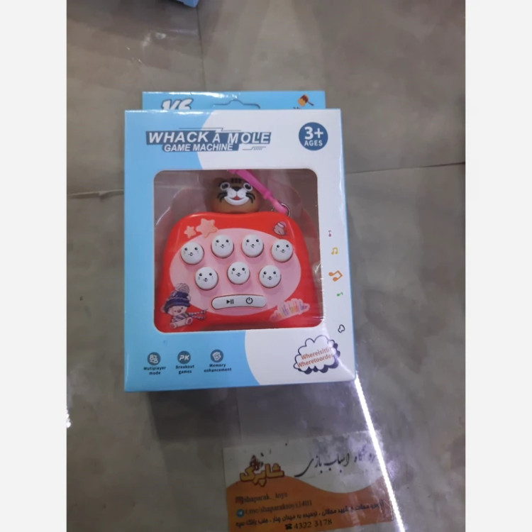 پاپیت موزیکال چراغدار