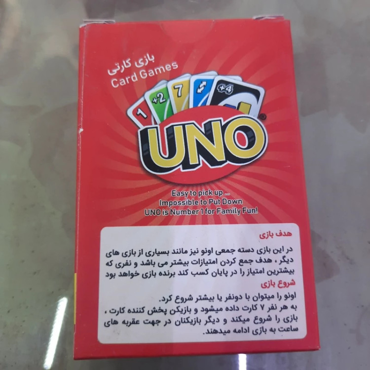 بازی فکری انو(UNO)کارتی
