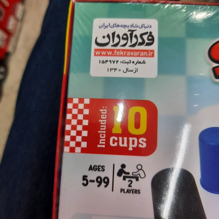 بازی فکری بزنگاه