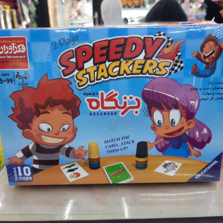 بازی فکری بزنگاه