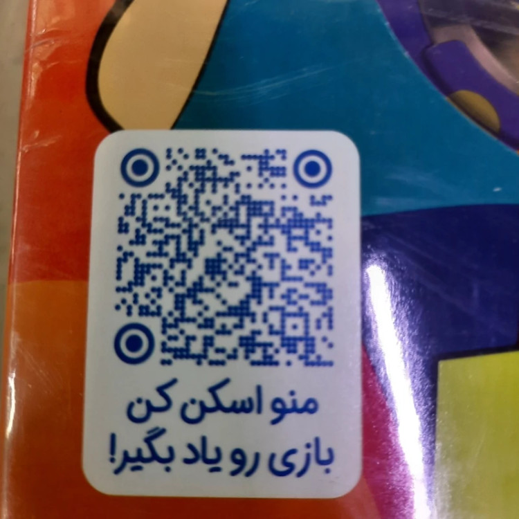 بازی فکری اپتیکال