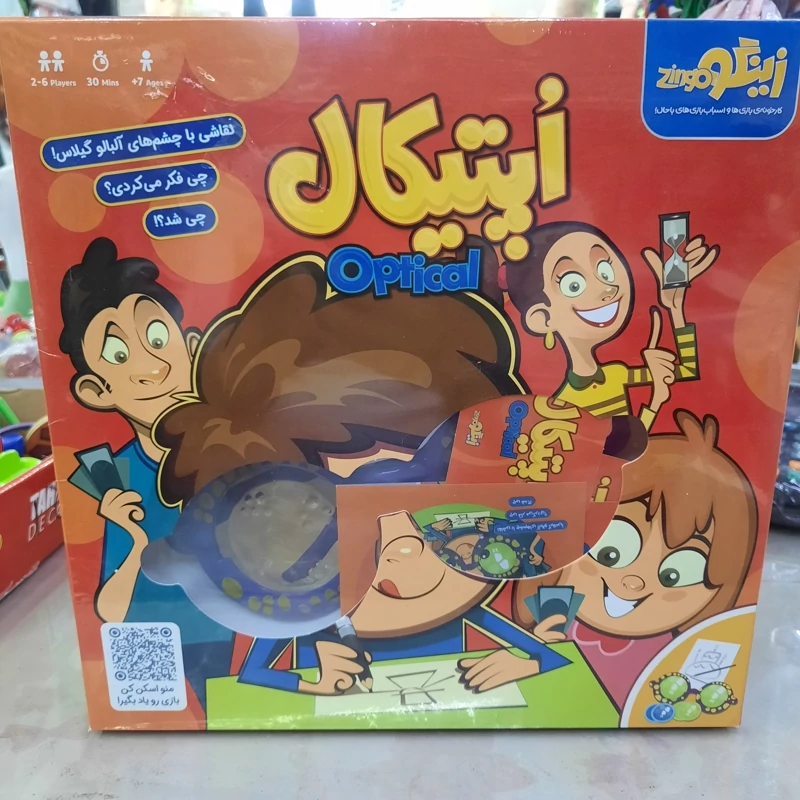 بازی فکری اپتیکال