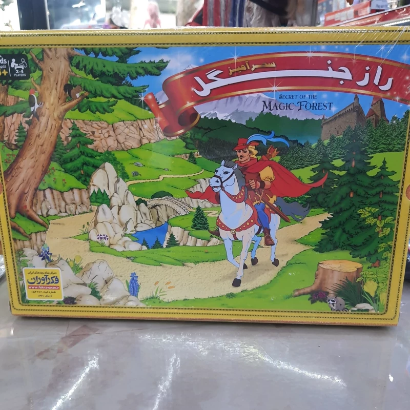 بازی فکری راز جنگل