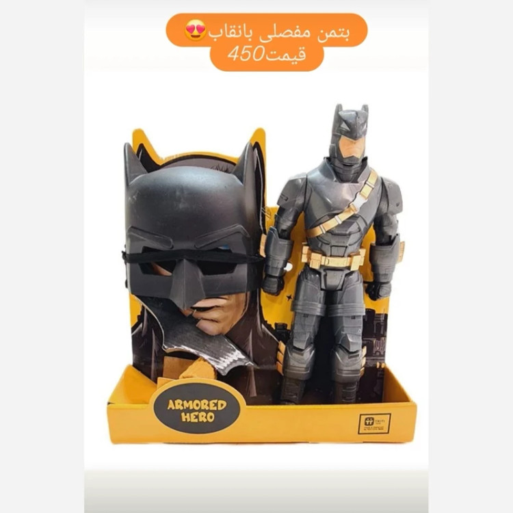 فیگور شخصیت بت من