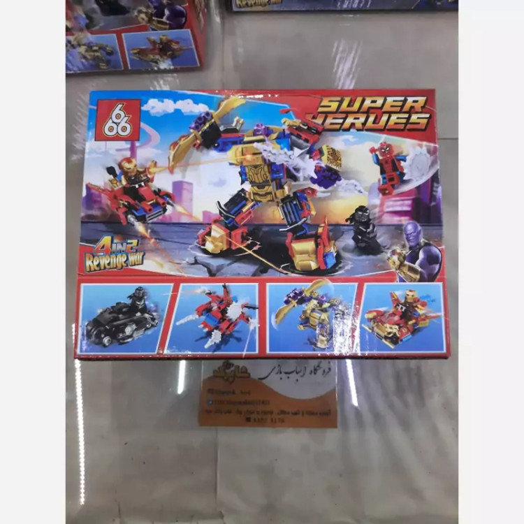 لگو سوپر هیرو (SUPER HERUES)