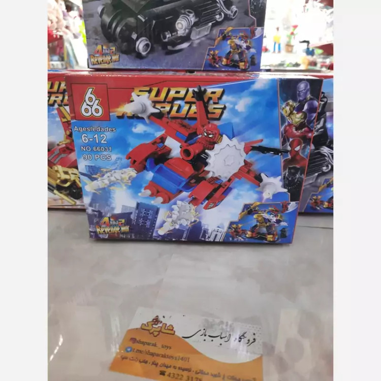 لگو سوپر هیرو (SUPER HERUES)