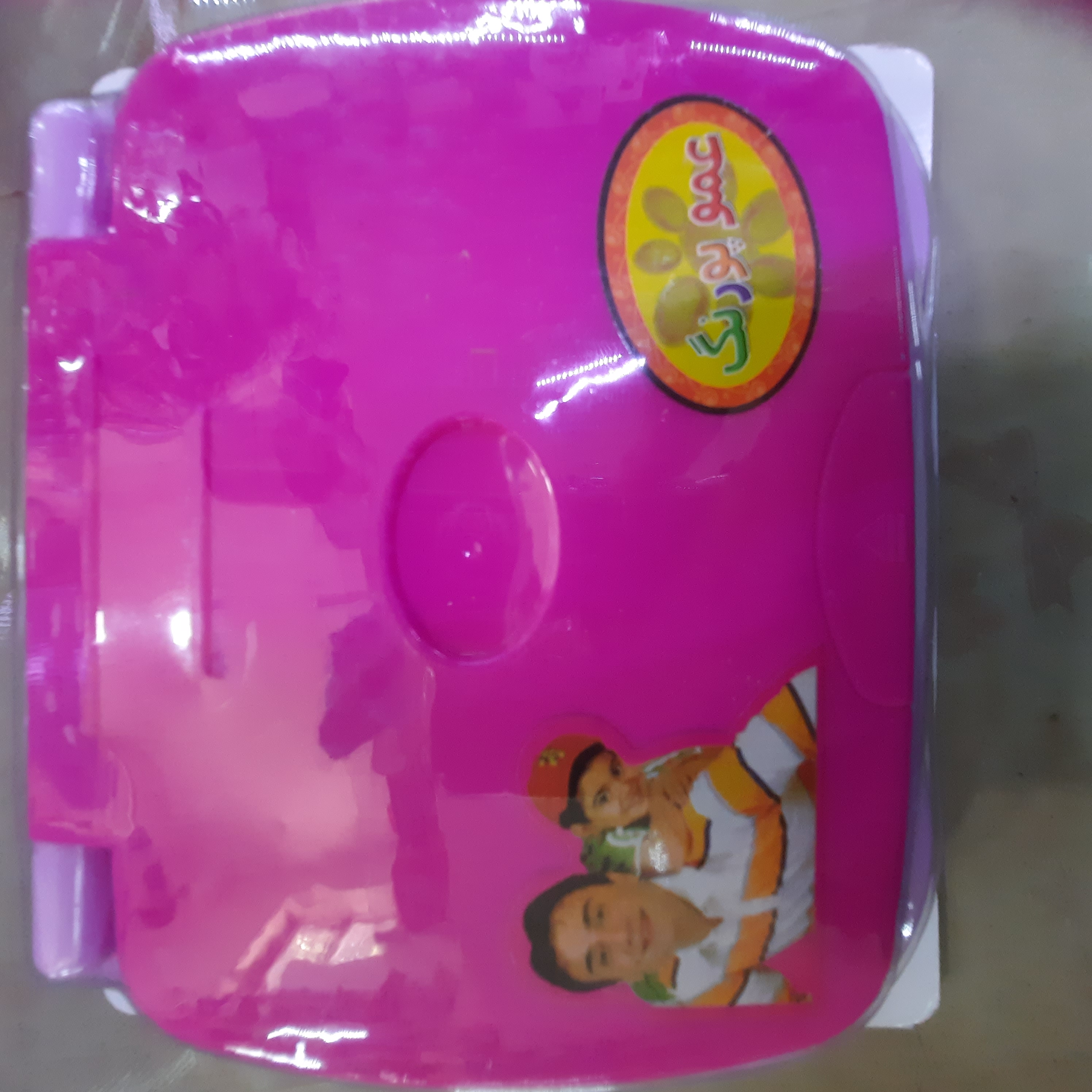 لپ تاب  آموزشی عمو پورنگ